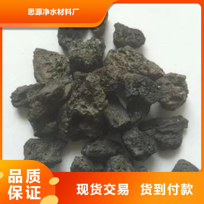 生物滤池专用火山岩陶粒价格