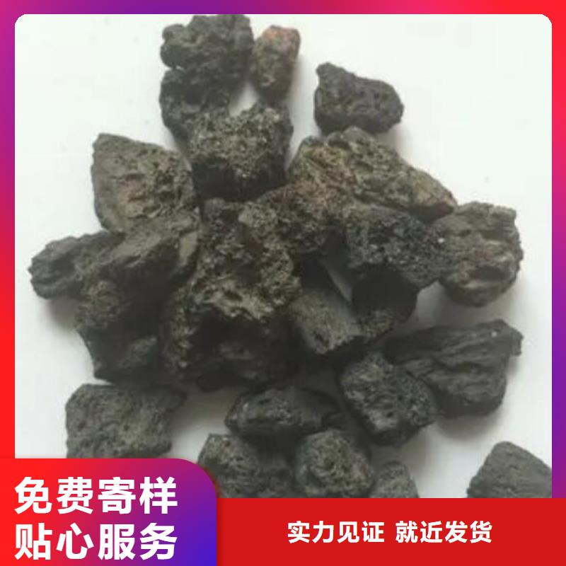 生物滤池专用火山岩陶粒总代理