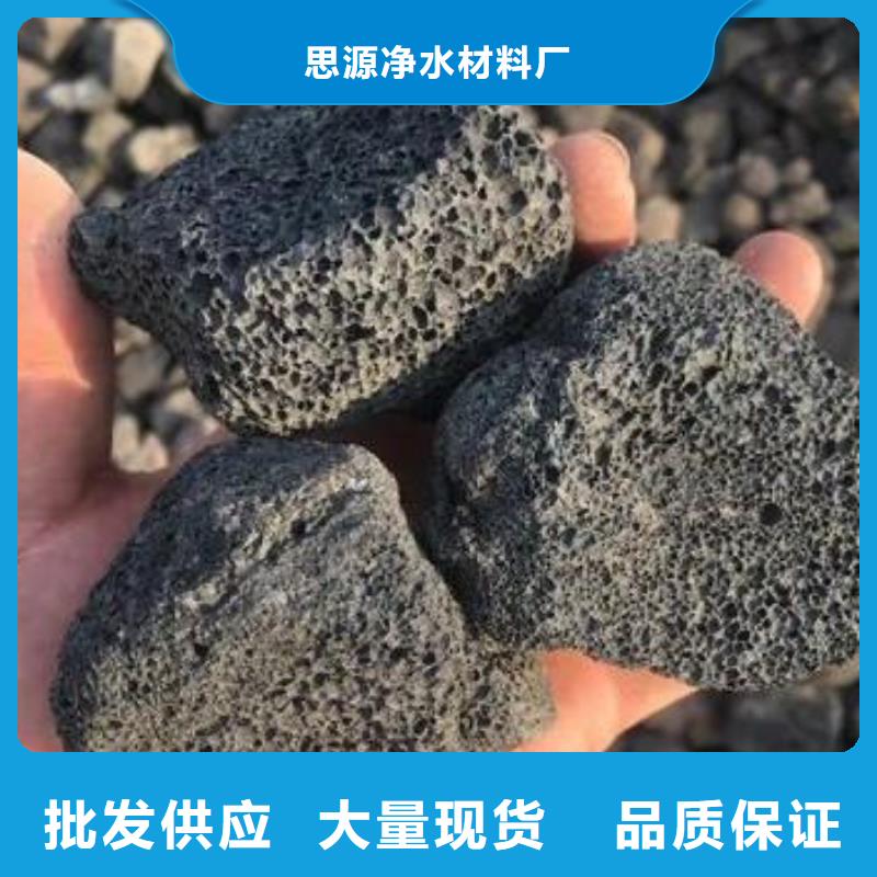 过滤用活山岩分厂