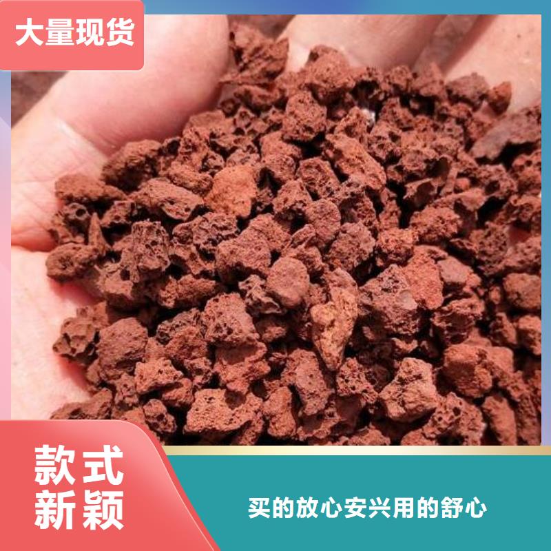 生物滤池专用火山岩陶粒货源