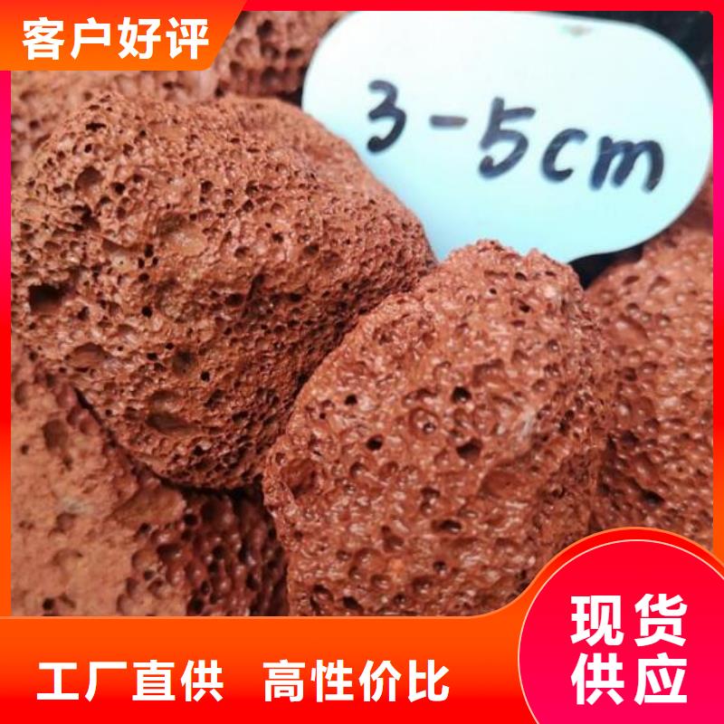 生物滤池专用活山岩厂家直销