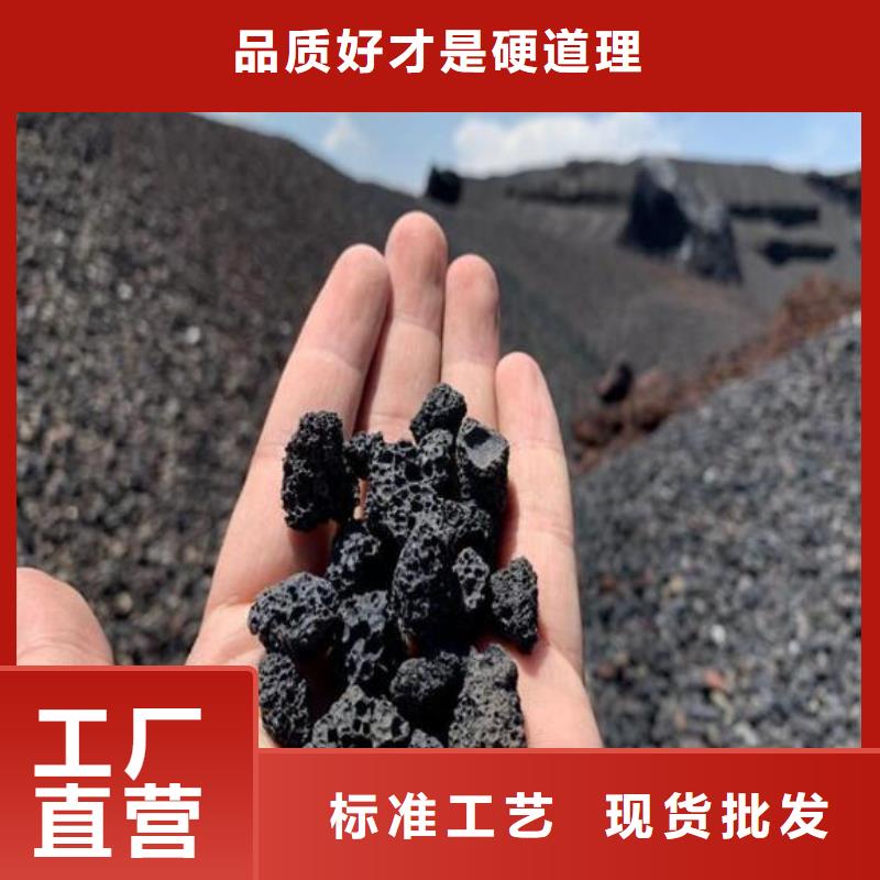 生物滤池专用活山岩厂家直销