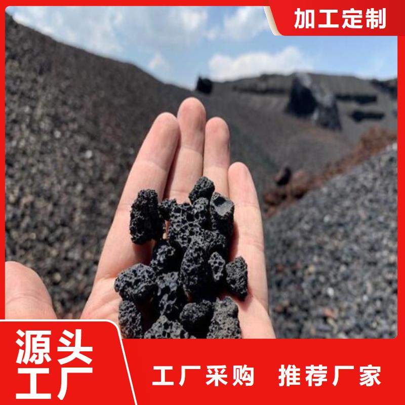 过滤用火山岩陶粒厂家