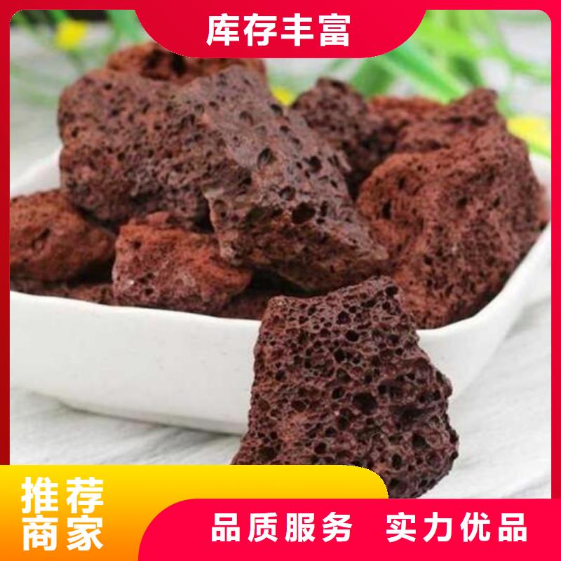 反硝化池用活山岩价格
