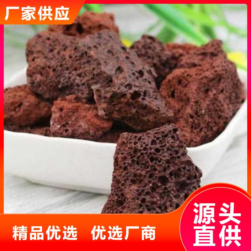 生物滤池专用活山岩厂家直销
