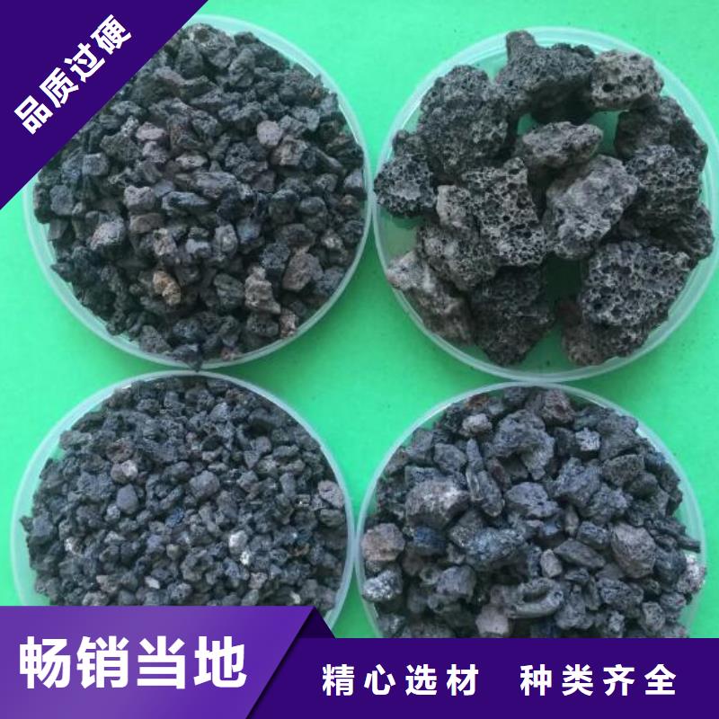 【活山岩_页岩陶粒滤料自有厂家】