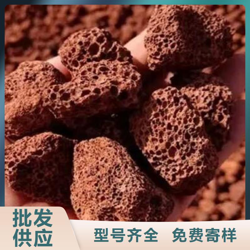 保温垫层火山岩陶粒品质放心