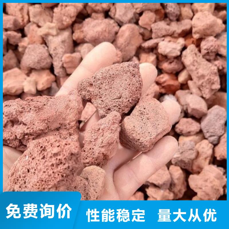 生物滤池专用火山岩陶粒分厂