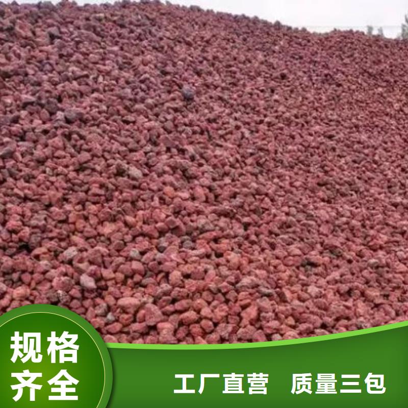 湖北襄阳保温垫层火山岩滤料经销商