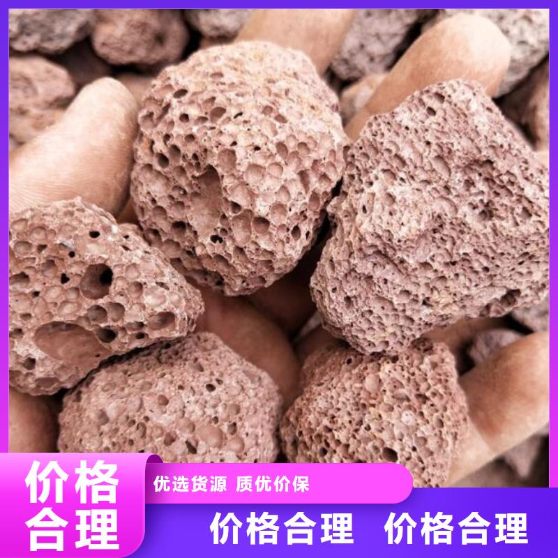 生物滤池专用火山岩陶粒分厂