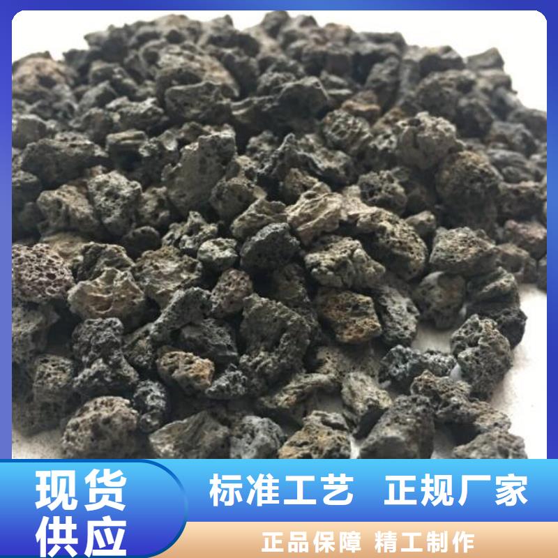 湿地工程专用火山岩陶粒分厂