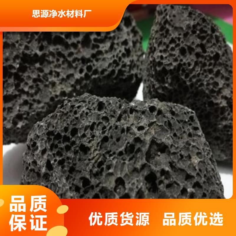 生物滤池专用火山岩陶粒总代理