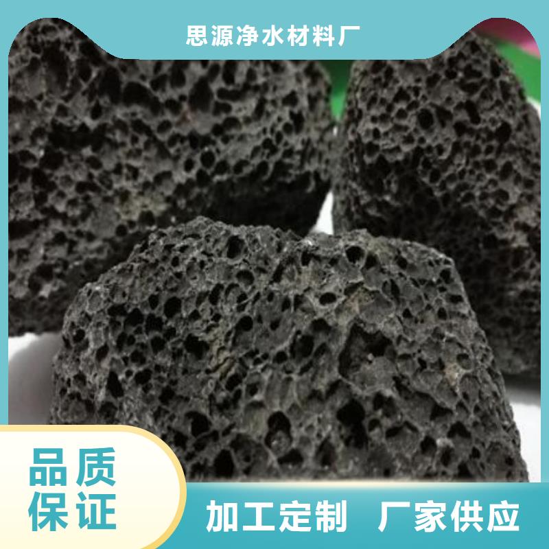 反硝化池用火山岩陶粒分厂