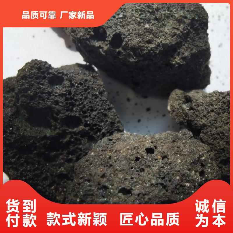 生物滤池专用火山岩滤料分厂
