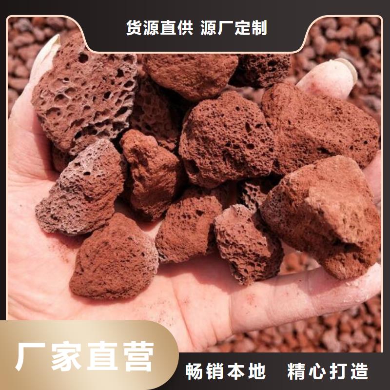 生物滤池专用火山岩陶粒品质放心