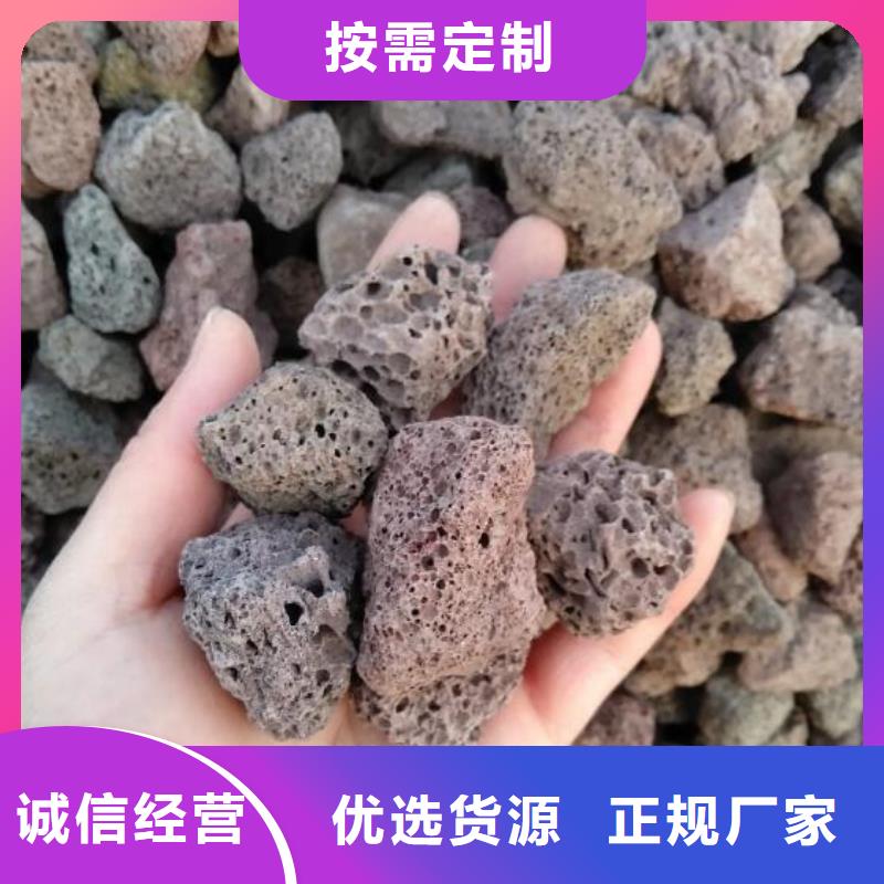 反硝化池用火山岩滤料生产厂家