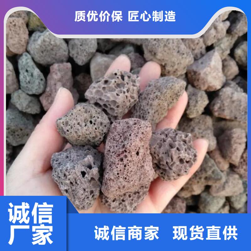 湖北襄阳保温垫层火山岩滤料经销商