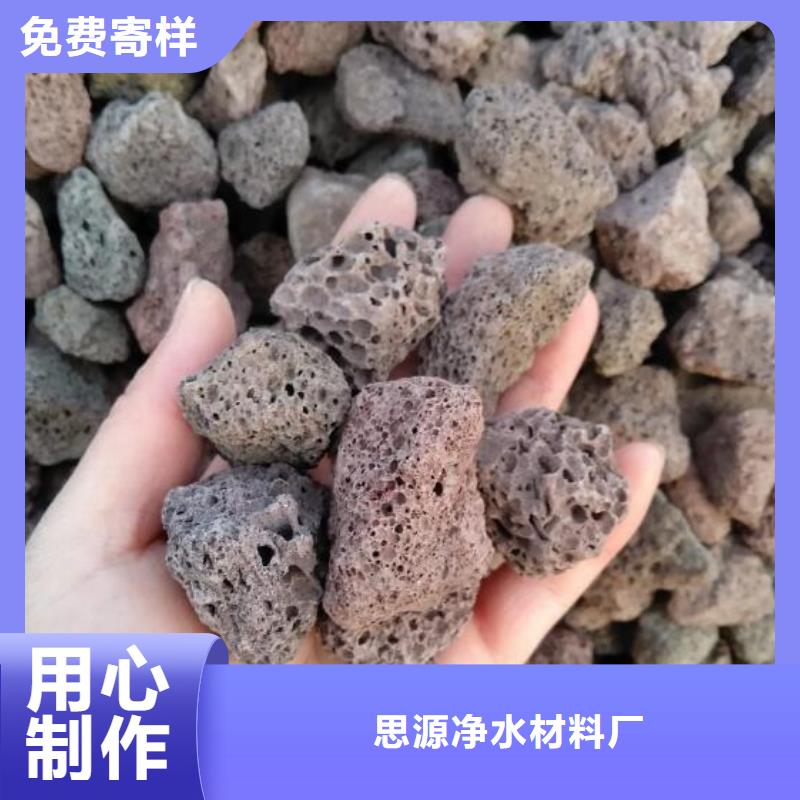 过滤用活山岩分厂