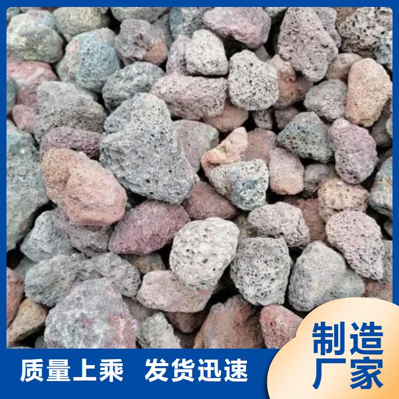 海南万宁市生物滤池专用火山岩陶粒总代理