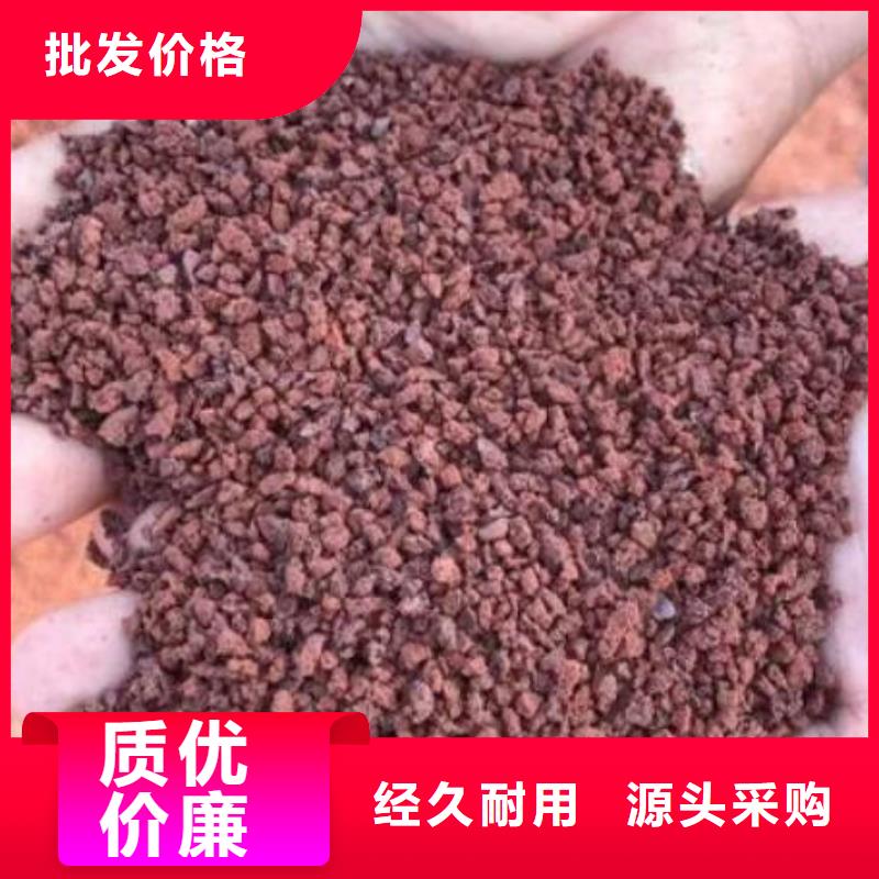 过滤用活山岩哪里有卖