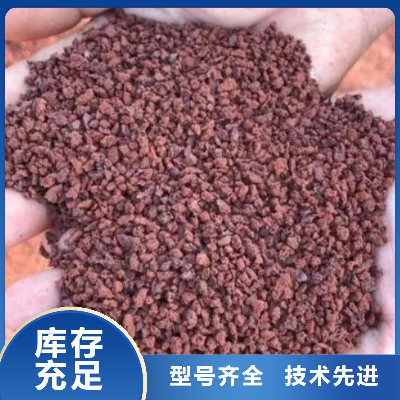 生物滤池专用活山岩厂家