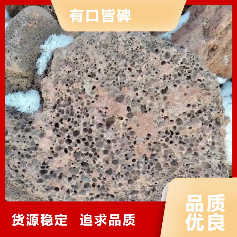 过滤用火山岩滤料经销商