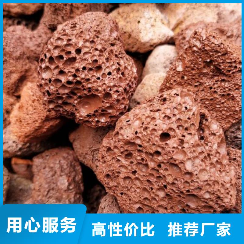 保温垫层火山岩滤料生产厂家
