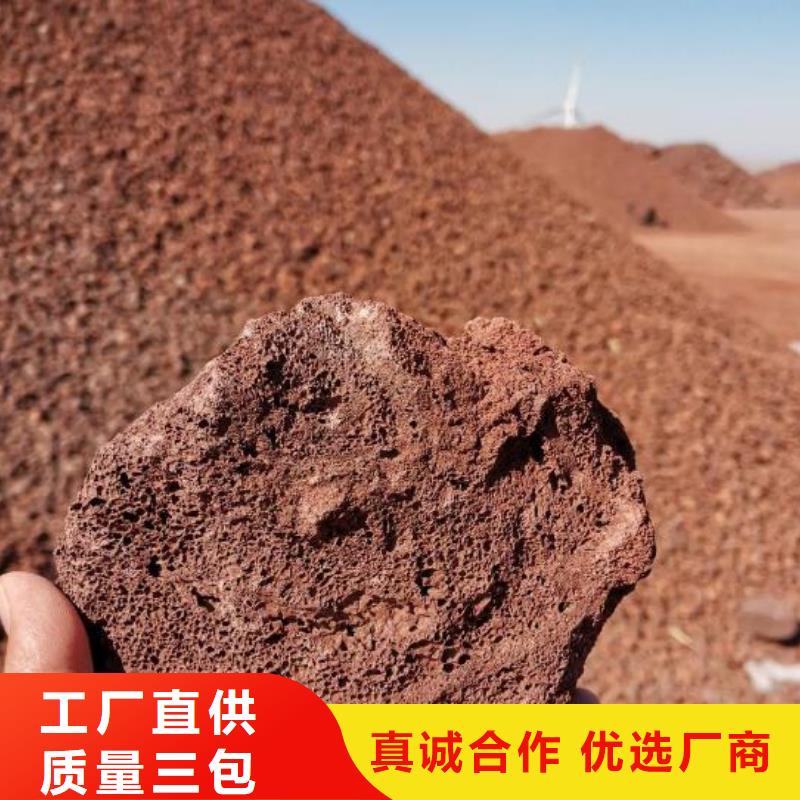 保温垫层火山岩滤料生产厂家
