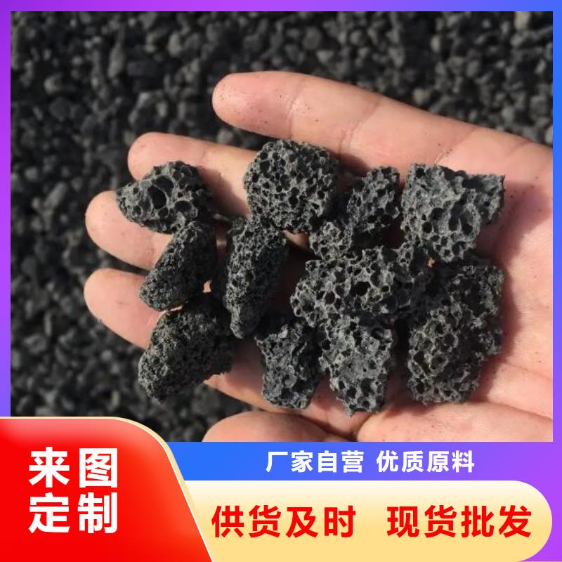 过滤用火山岩陶粒哪里有卖