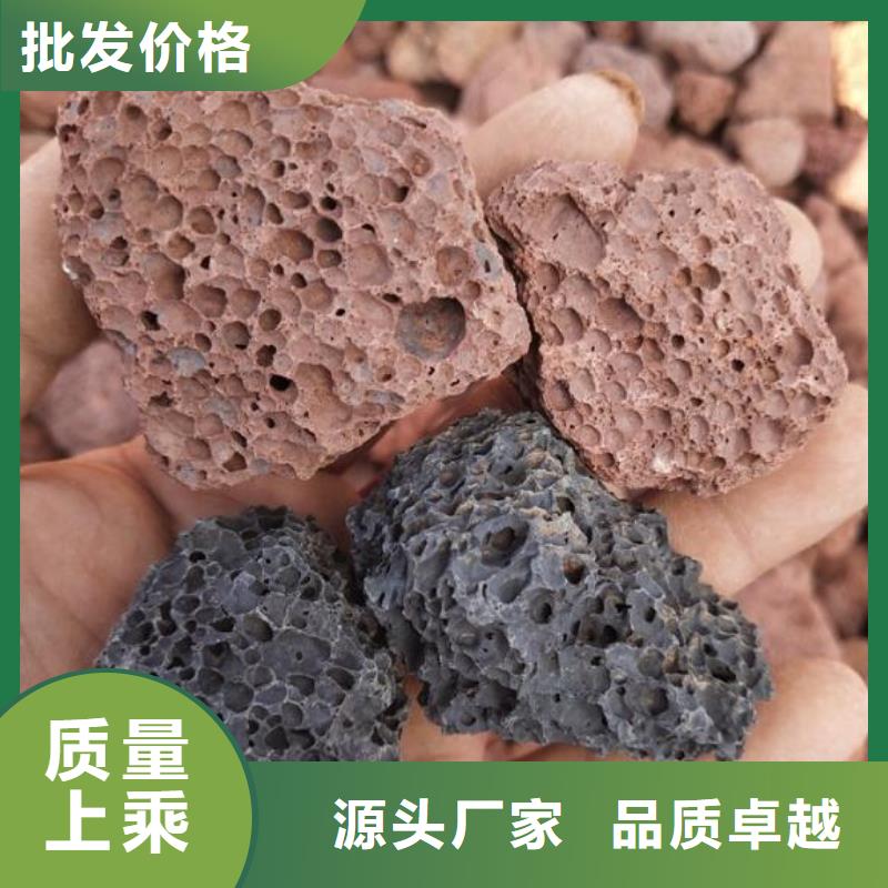 生物滤池专用火山岩陶粒货源