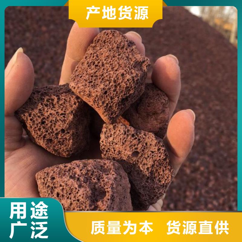 生物滤池专用火山岩滤料哪里有卖