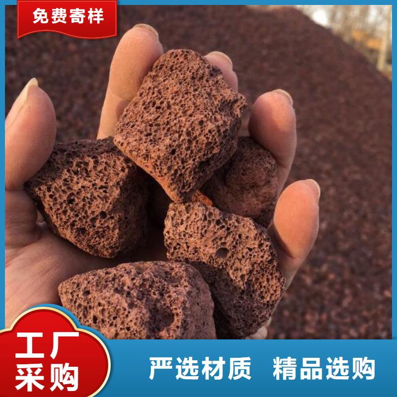 生物滤池专用活山岩厂家