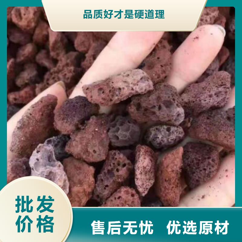 湿地工程专用火山岩滤料厂家