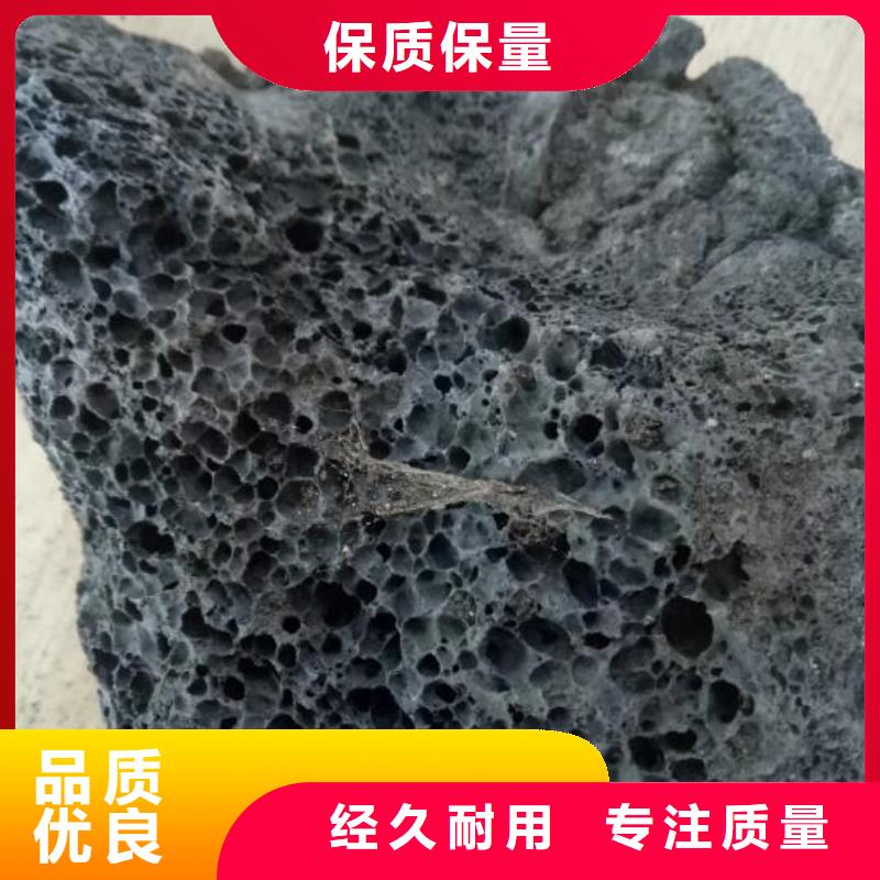 反硝化池用火山岩陶粒品质放心