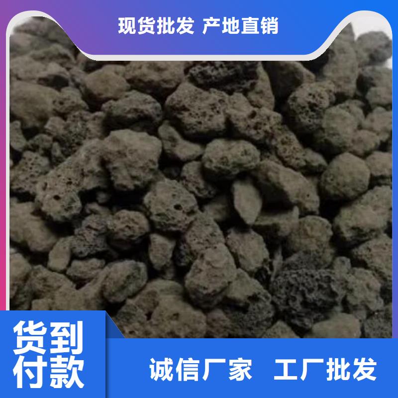 生物滤池专用活山岩货源