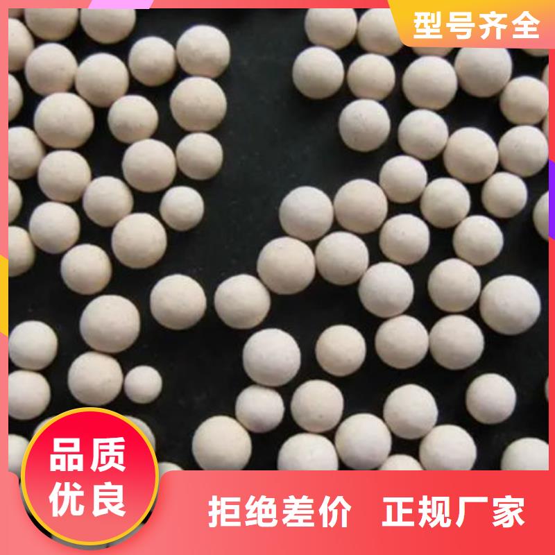 湿地工程专用沸石在线咨询