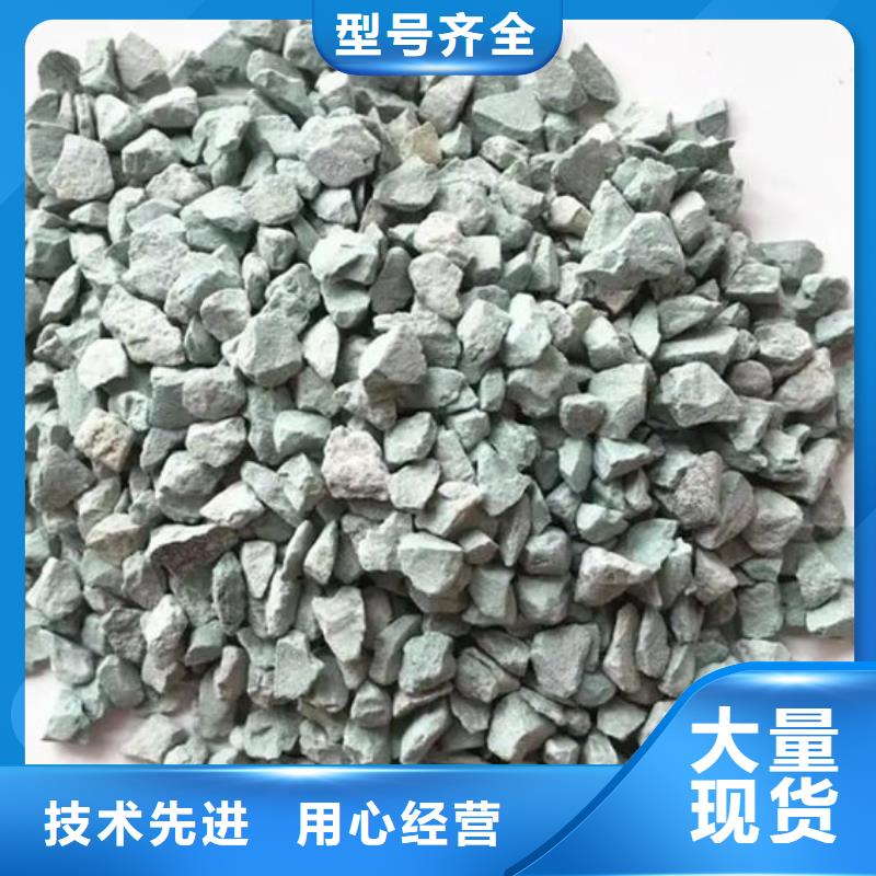 养鱼专用沸石品质放心