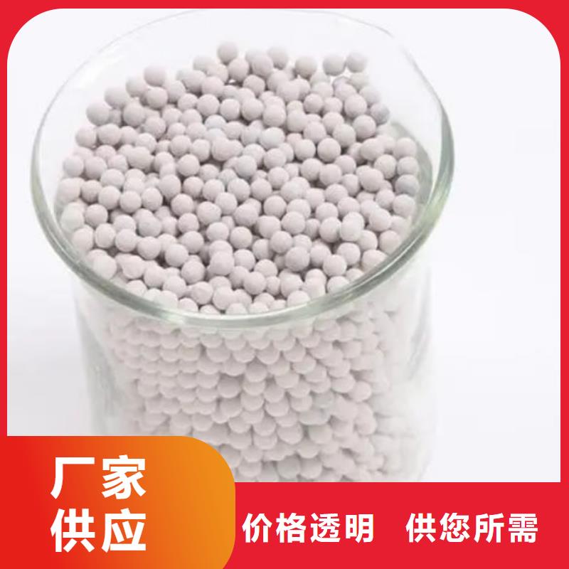 沸石_柱状活性炭制造生产销售