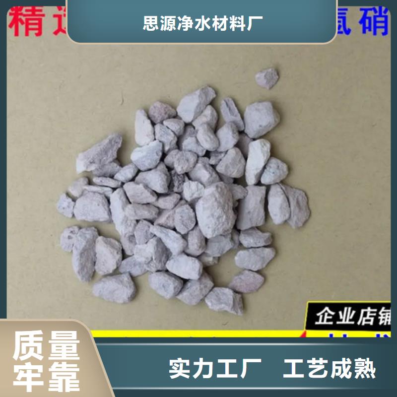 活化沸石源头好货