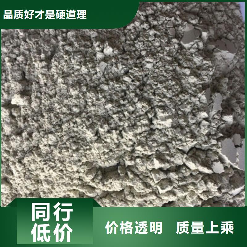 除臭沸石经销商