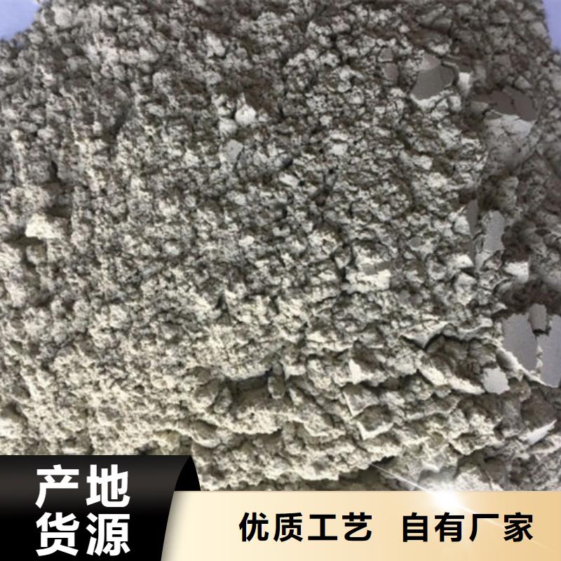 造纸厂除臭沸石分厂