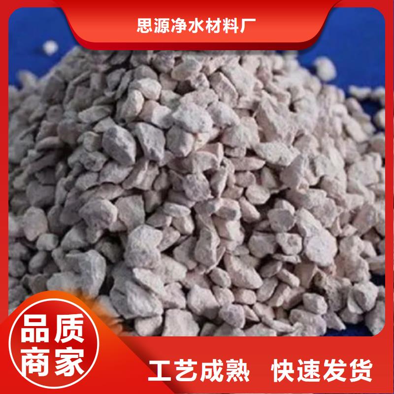 沸石价格