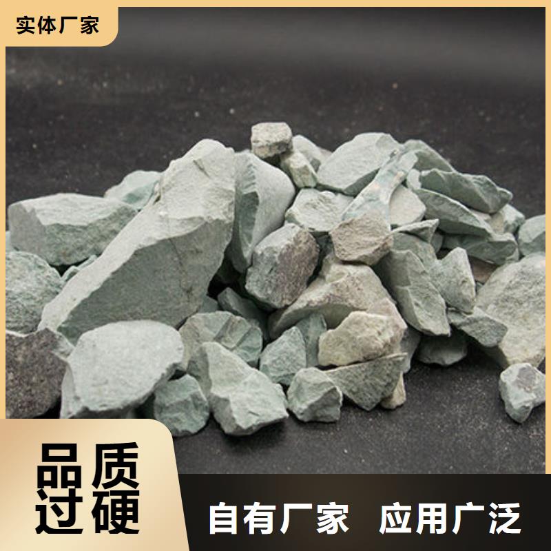 沸石哪里有卖