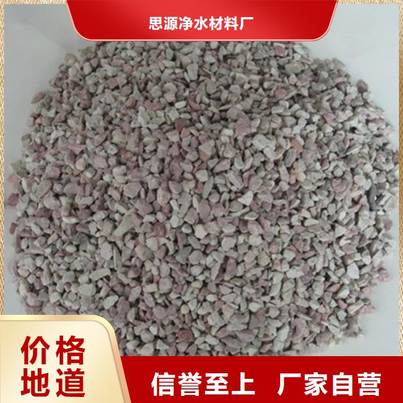 养殖场专用沸石定制价格