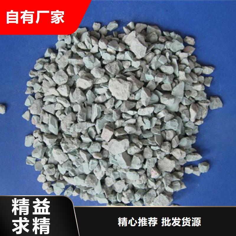 沸石经销商