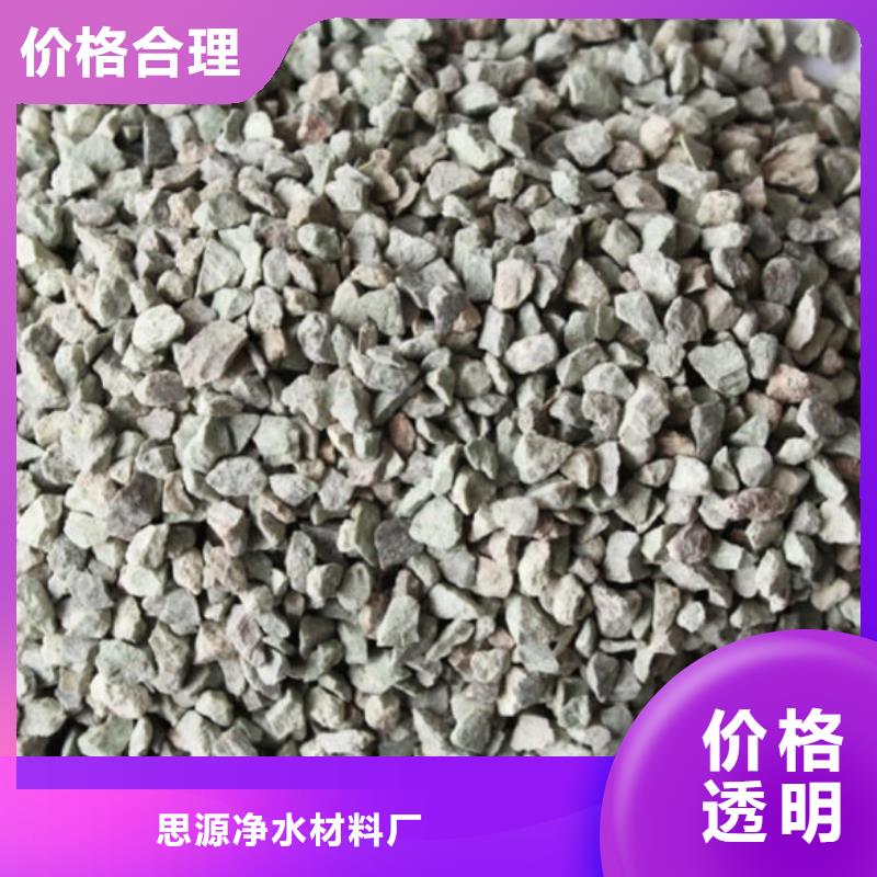 活化沸石滤料现货直供
