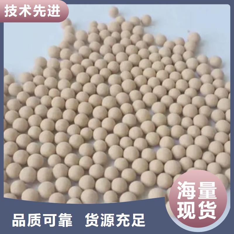 氨氮吸附沸石品质放心