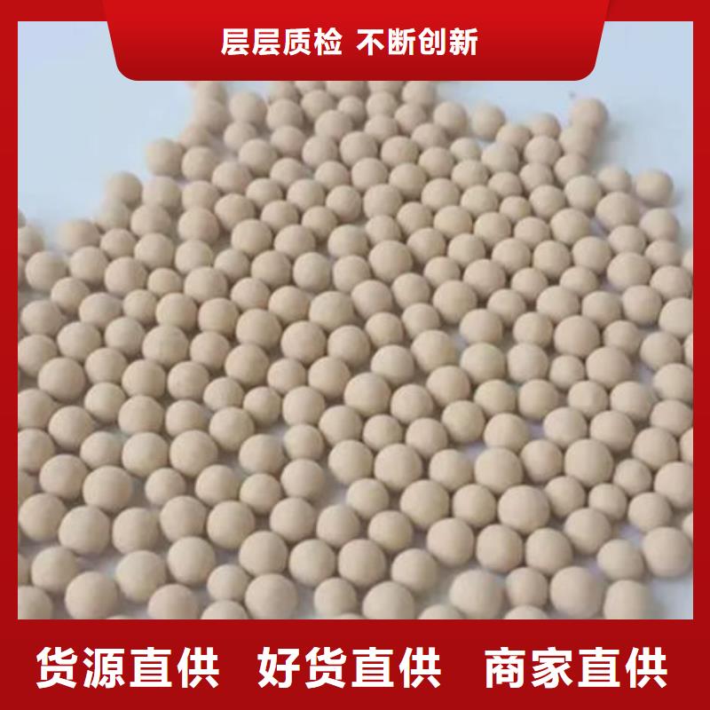 沸石滤料经销商