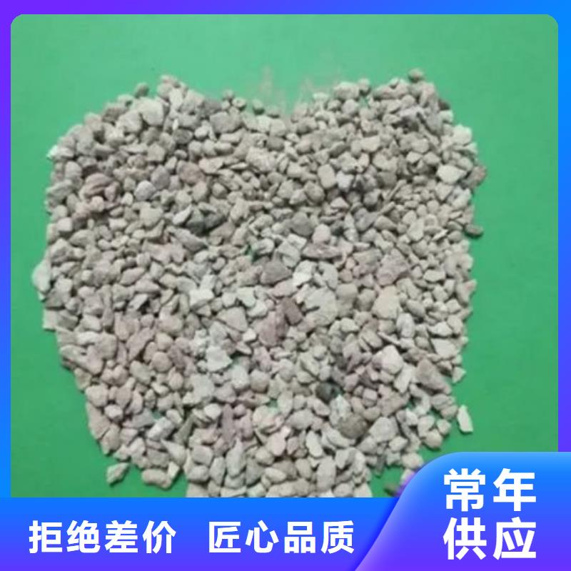 养殖场专用沸石定制价格