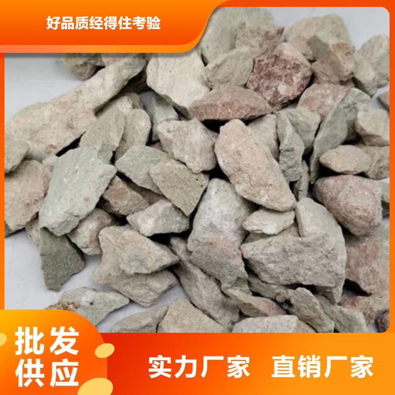 湿地工程专用沸石无中间商